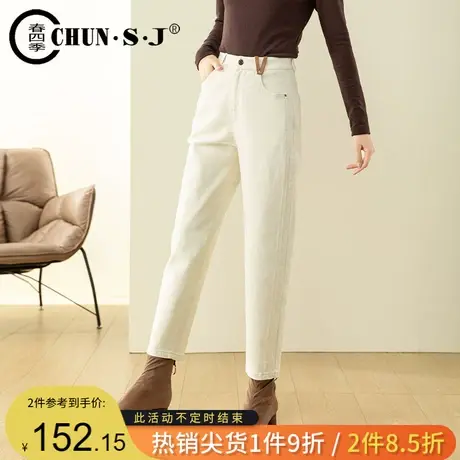 米白色休闲裤女秋季2023新款梨型身材裤子小个子九分裤高腰哈伦裤商品大图