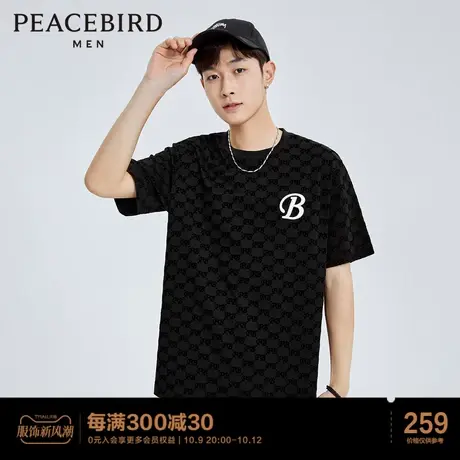 太平鸟男装 2023夏季满印短袖T恤潮流胸前刺绣宽松男士上衣体恤图片