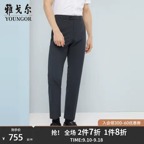 雅戈尔男士西裤春季新款官方商务休闲商场同款羊毛西裤男S1949商品大图