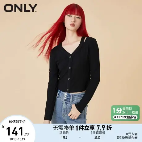 ONLY奥莱夏季V领短款露肩修身长袖套头纽扣T恤女商品大图