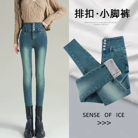 复古高腰牛仔裤女小脚裤秋季2023新款显瘦冬季加绒紧身弹力铅笔裤商品大图