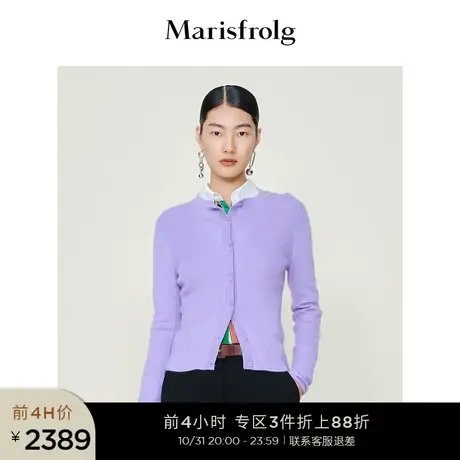 【商场同款】玛丝菲尔女装冬新款紫色毛衣毛针织开衫有质感图片