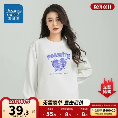 KI真维斯2023年秋季新款女装长袖圆领套头卫衣休闲好搭宽松上衣商品大图