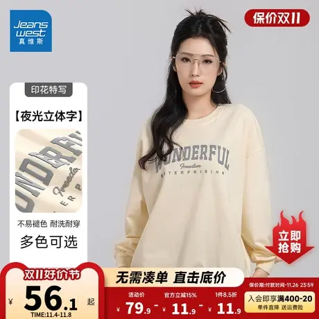 KC真维斯女装2023秋季新款 潮牌时尚圆领简约英文标语图案卫衣商品大图