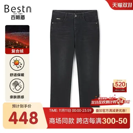 【商场同款】百斯盾男装牛仔裤2023冬季新款中直筒裤YR5H02512商品大图