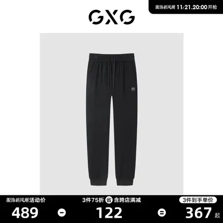 GXG男装 商场同款 束脚宽松长裤休闲卫裤 23年春季新品GE1020051L商品大图