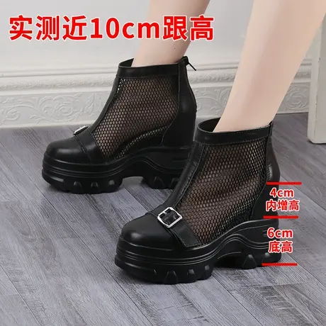 10CM内增高马丁靴女薄款网面透气短靴镂空真皮厚底坡跟松糕休闲鞋商品大图