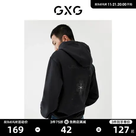 GXG男装商场同款连帽卫衣 22年春季新品 春日公园系列商品大图