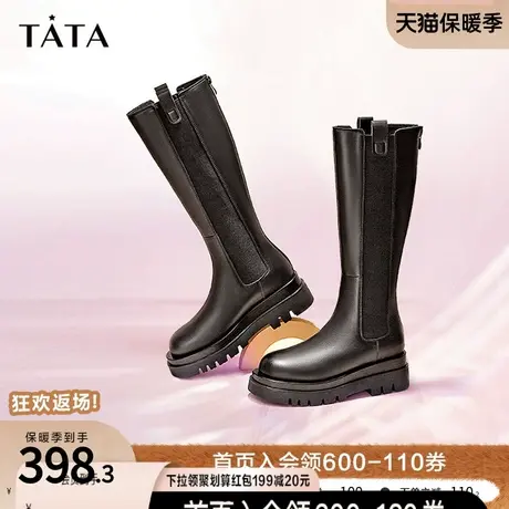 Tata他她加绒厚底显瘦骑士靴显瘦长筒靴女秋冬季高筒长靴WXK02DG2商品大图