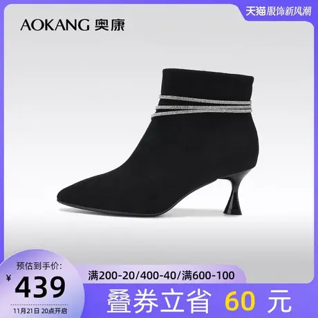 【门店发货】奥康女鞋 冬季新款法式尖头大气及踝靴时装靴子商品大图