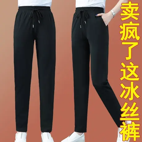 恋上17号速干冰丝裤女裤子休闲2023年夏季薄款新款运动九分裤商品大图