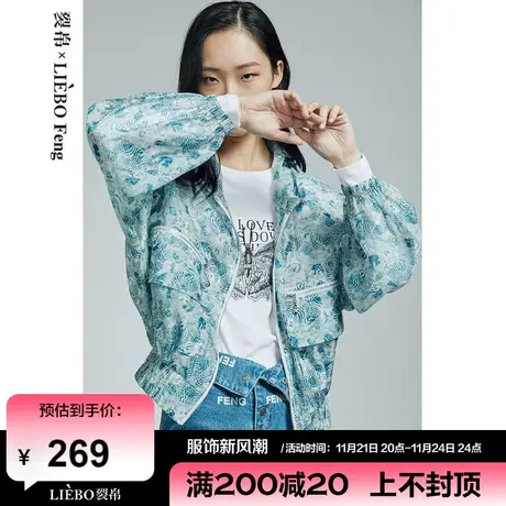 裂帛LIEBOFeng商场同款2024年春休闲风连帽印花长袖短外套女商品大图