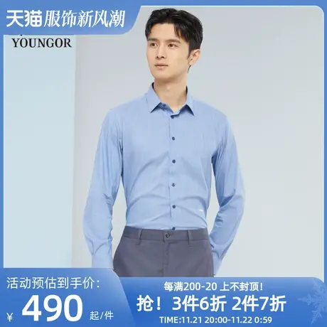 【商场同款】雅戈尔男士长袖衬衫春季新款官方商务休闲衬衫S3504图片