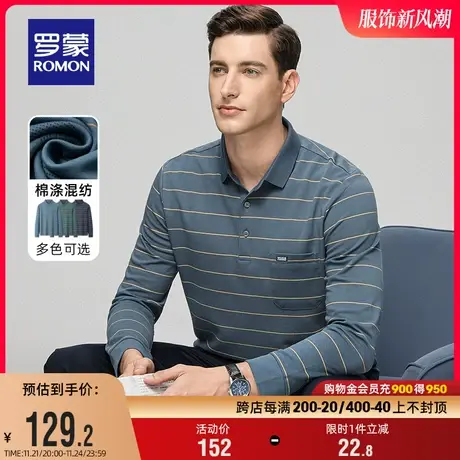 罗蒙男士商务休闲长袖翻领口袋装POLO衫2024春季新款条纹百搭上衣图片