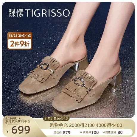 蹀愫法式金属通勤流苏穆勒拖一脚蹬女鞋TA43107-55商品大图