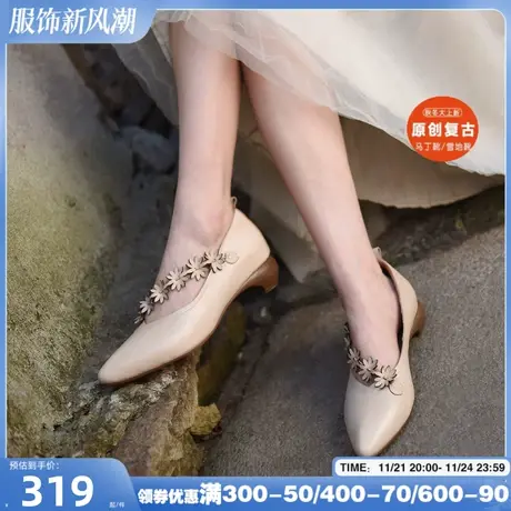Artmu阿木原创真皮尖头粗跟单鞋女中跟鞋花朵奶奶鞋2024春季新款商品大图