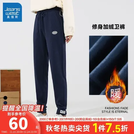 JW真维斯女装时尚绣章束脚卫裤冬季不倒绒休闲长裤运动裤修身裤子图片