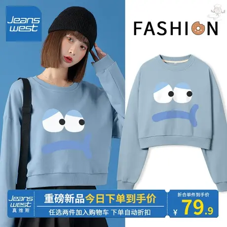 KV真维斯短款卫衣女春秋棉薄款2023新款蓝色港味少女感针织女上衣图片