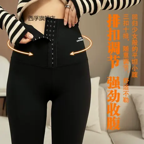 新排扣鲨鱼裤女秋冬外穿无尴尬线打底裤高腰不掉档收腹提臀加绒裤商品大图