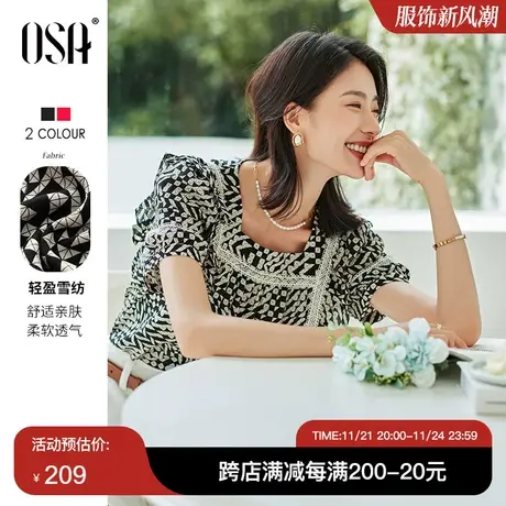 OSA欧莎黑色方领泡泡袖雪纺衫女2022年夏季新款宽松小衫蕾丝上衣商品大图