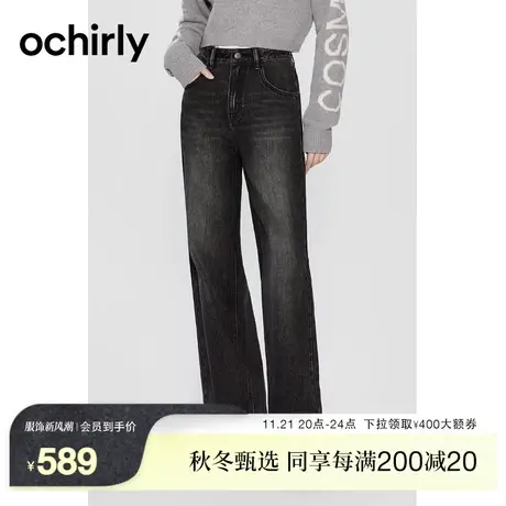 ochirly欧时力 纯棉阔腿牛仔长裤女2023新款秋冬做旧复古宽松显瘦图片
