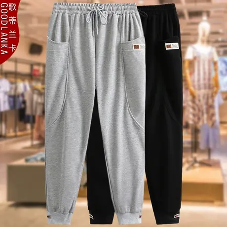 中年四五十岁妈妈运动裤时尚2022年春秋装新款加肥加大码女装卫裤图片