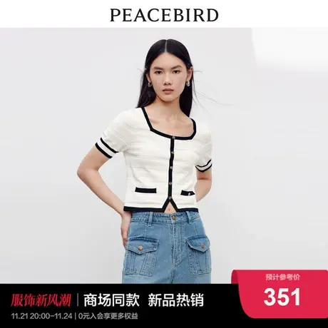 【商场同款】太平鸟女装2024年春装新款小香风线套衫A1EED3104图片