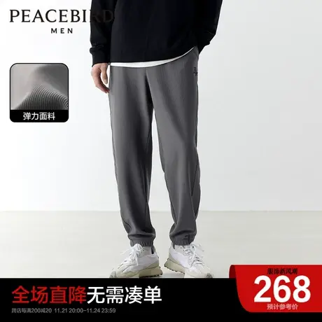 太平鸟男装奥莱春季弹力垂感束脚休闲裤男刺绣锥形运动裤时尚长裤商品大图