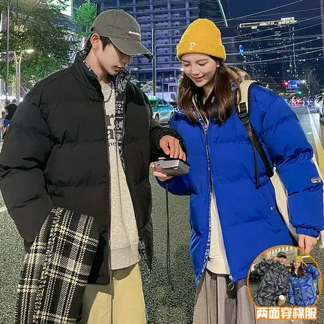 两面穿棉服男冬季加厚保暖立领开衫新款大码棉袄情侣潮流棉衣外套商品大图