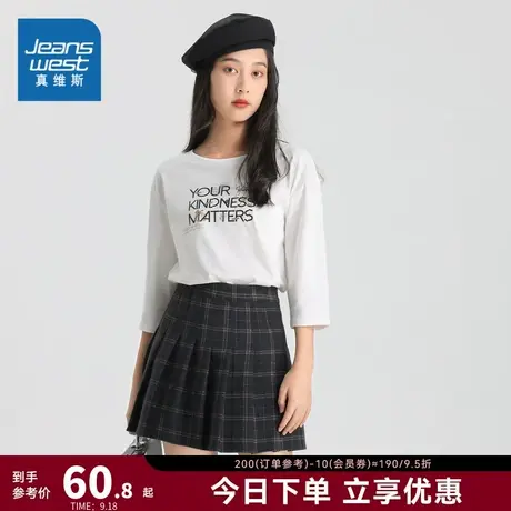 JW真维斯中袖t恤女2023新款秋季纯棉正肩打底衫独特别致秋装上衣商品大图