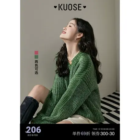 阔色v领套头毛衣绿色女2023秋冬新款慵懒软糯针织衫上衣外套图片