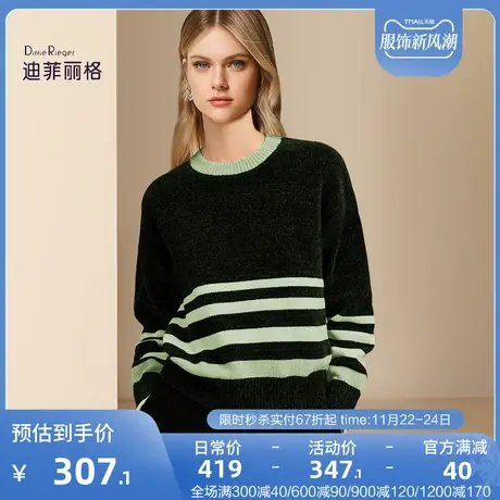 迪菲丽格黑色设计感条纹圆领毛衣女2023新款冬季软糯慵懒风针织衫图片