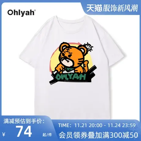 Ohlyah2023春夏本命年老虎印花短袖t恤女同款潮牌ins宽松情侣体恤商品大图