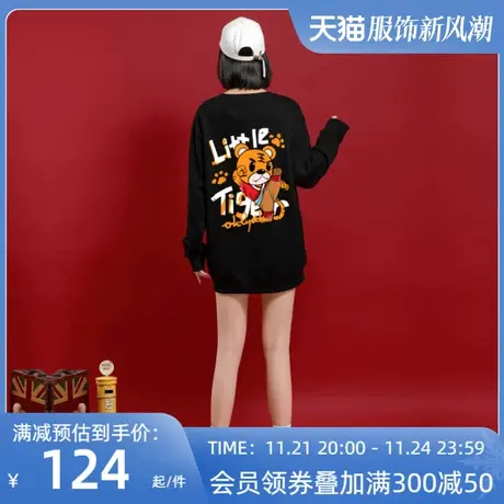 Ohlyah新年情侣卫衣女春秋薄款宽松潮ins超火虎年本命年过年衣服图片