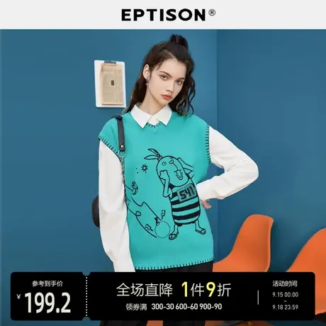EPTISON毛衣女2023秋装新款宽松ins潮印花针织衫背心图片