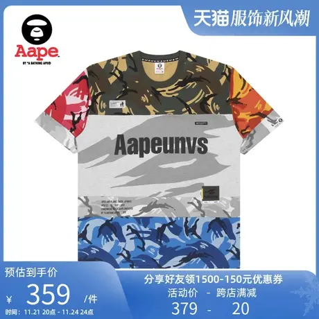 Aape旗舰店男装春夏字母印花多色迷彩拼接圆领短袖T恤0867XBI图片
