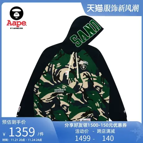Aape旗舰店男装猿人徽章迷彩休闲薄绒美式连帽卫衣A363XBL商品大图