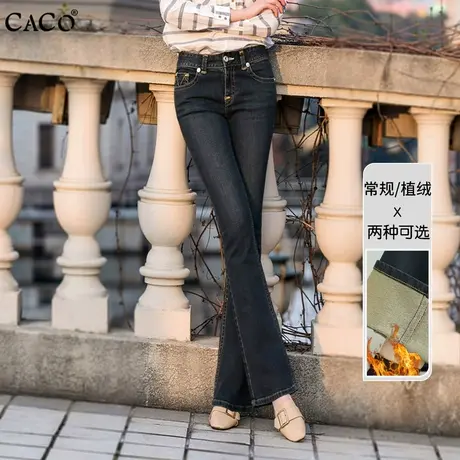 微喇牛仔裤女长裤高腰显瘦提臀弹力设计感喇叭裤蓝黑色复古时尚商品大图