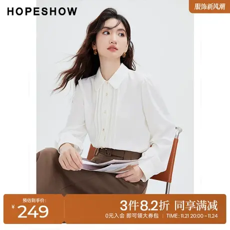 红袖outlets基础百搭简约衬衫hopeshow2023冬新款通勤职场白上衣商品大图