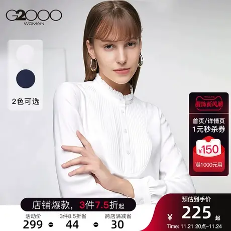 G2000女装秋冬新品宽松荷叶边小立领知性温柔小众图片
