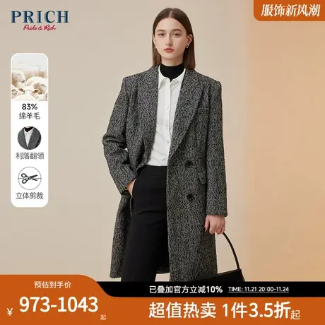 PRICH【毛呢大衣系列】质感灰色双排扣立体廓形修身毛呢大衣女商品大图