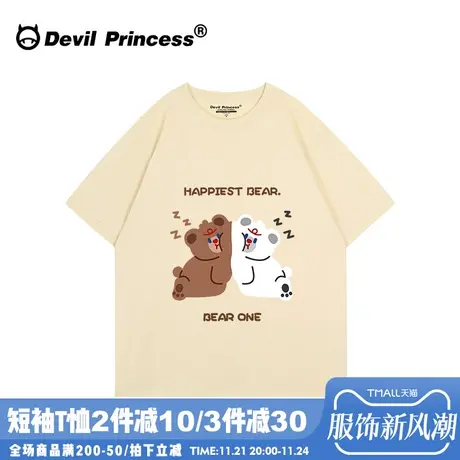 韩系可爱风卡通奶呼呼杏色短袖女t恤ulzzang小众减龄半袖上衣夏季商品大图