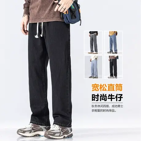 男生9分裤春季潮牌黑色九分休闲牛仔裤春秋款新塘水洗阔腿男裤子商品大图