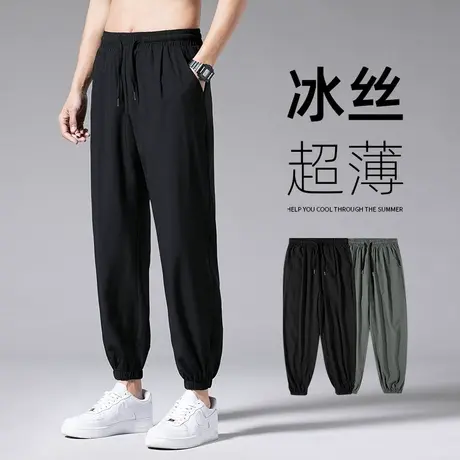冰丝束脚宽松运动裤子男大码抽绳胖子夏季薄款垂感九分空调休闲裤商品大图