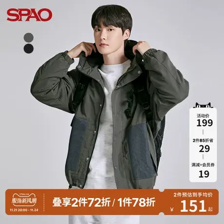 SPAO 男士夹克春季新款连帽拼色抽绳休闲外套SPJJB49C04图片