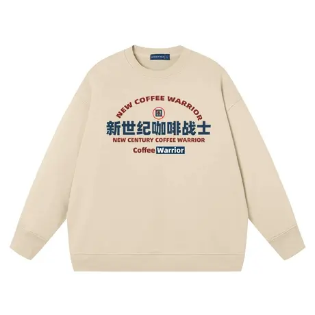 新世纪咖啡战士杏色男女同款复古文字纯棉宽松学生衣服长袖卫衣商品大图
