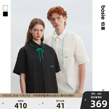 bosie夏季新款短袖衬衫男情侣款宽松撞色绳子可拆卸衬衣外套新品商品大图