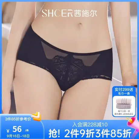 茜施尔女士内裤舒适莫代尔面料甜美蕾丝内裤女 A3636P商品大图