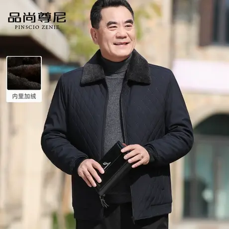 【经典菱格】爸爸冬装外套加绒加厚休闲翻领宽松保暖老年人夹克男图片