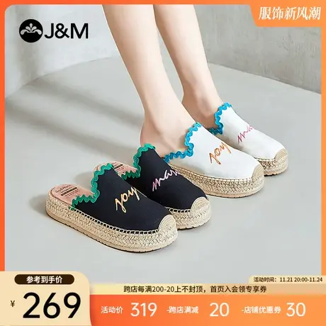 jm快乐玛丽2024春夏新款麻底鞋一脚蹬休闲平底女包头穆勒凉拖鞋图片